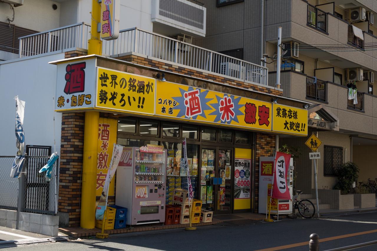 Awaji Apartments Osaka Exterior photo